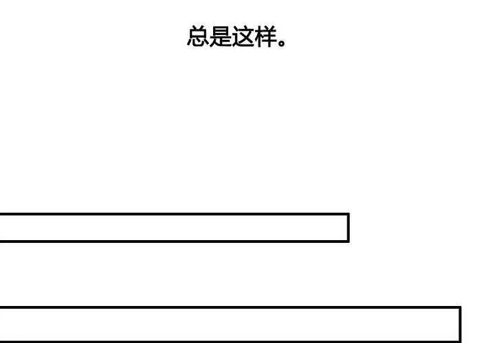 第25话 第46页