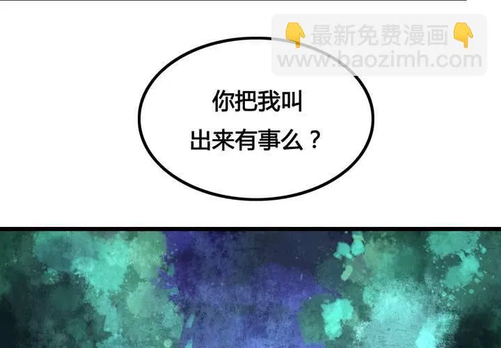 第25话 第47页