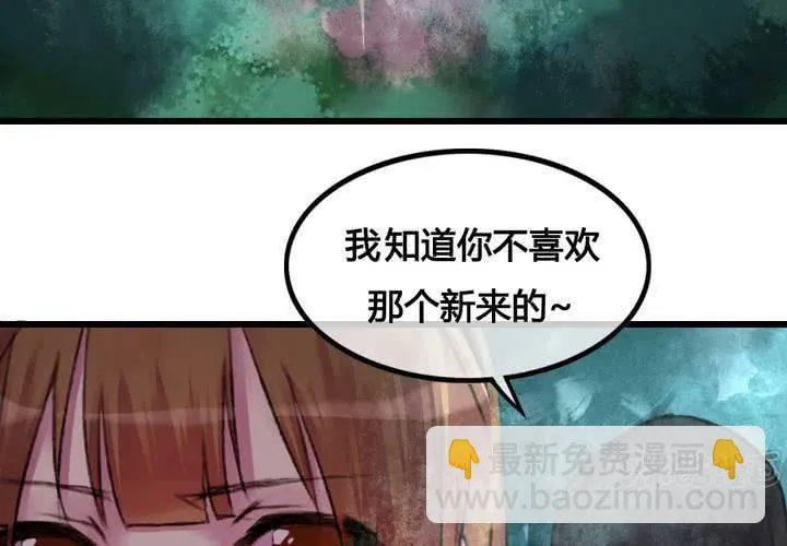 第25话 第49页