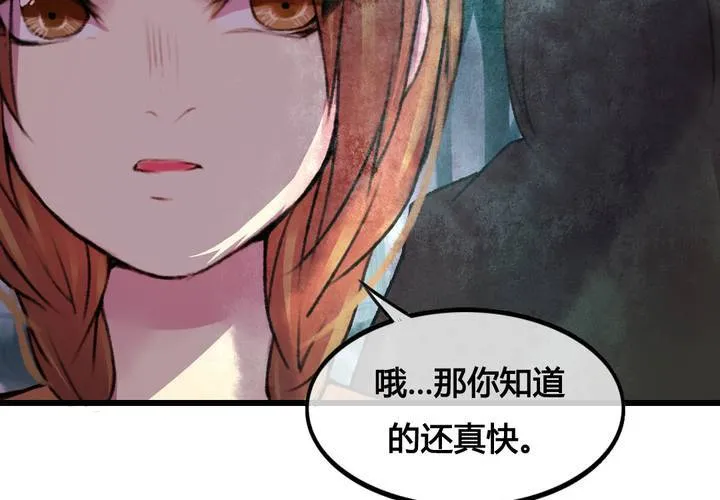 第25话 第50页
