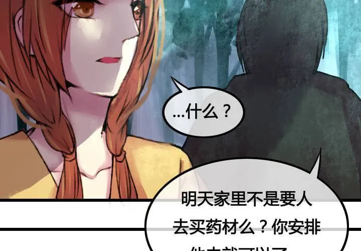 第25话 第55页