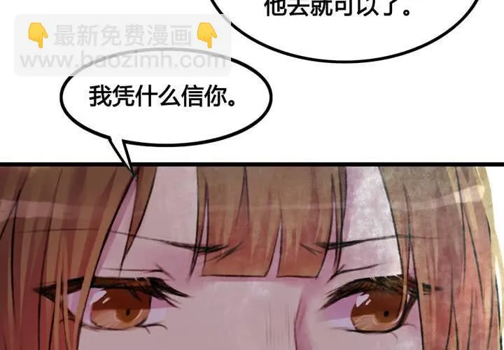 第25话 第56页