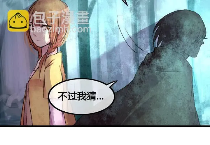 第25话 第58页