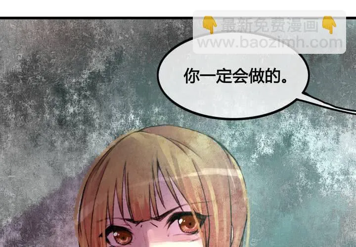 第25话 第59页