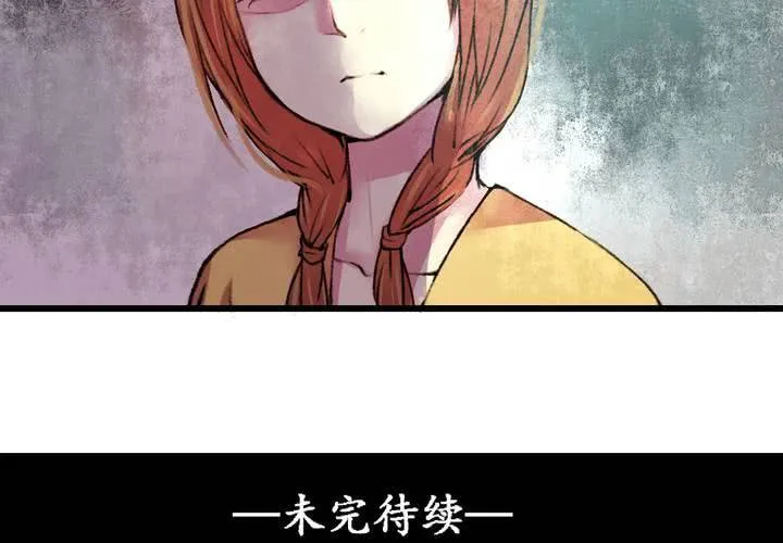 第25话 第60页