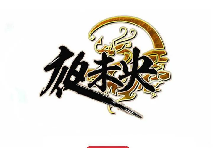 第25话 第63页