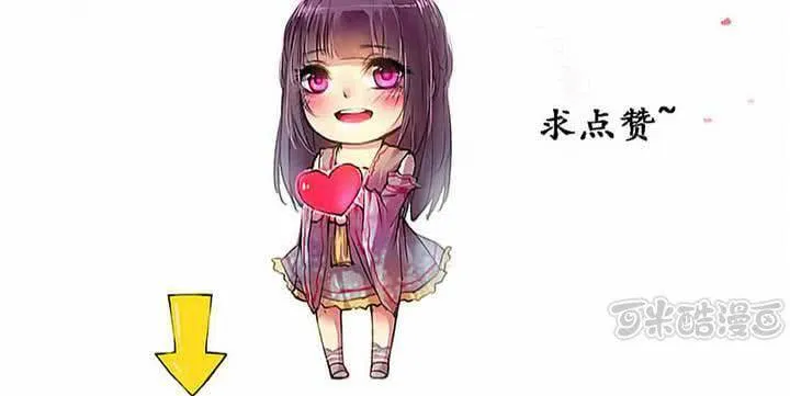 第25话 第65页