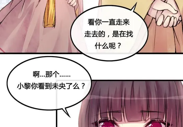 第26话 第6页
