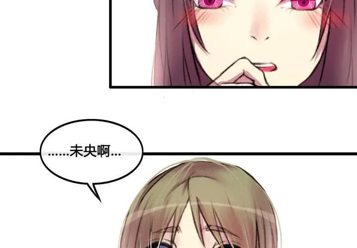 第26话 第7页