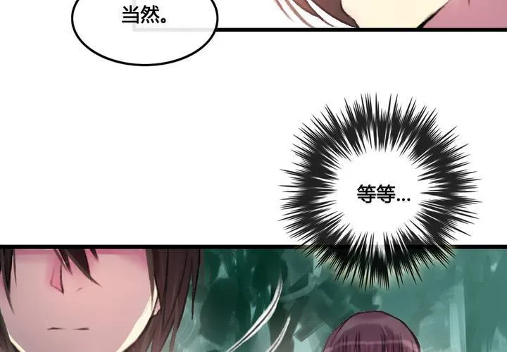第26话 第18页