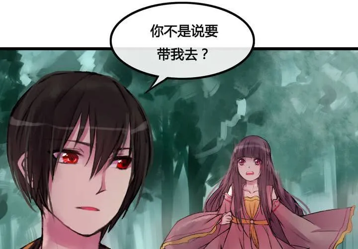 第26话 第21页