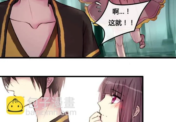 第26话 第22页