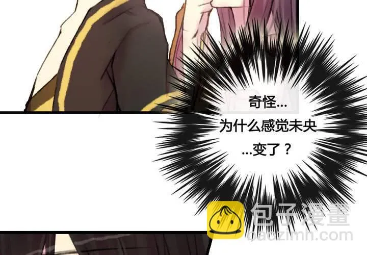 第26话 第23页