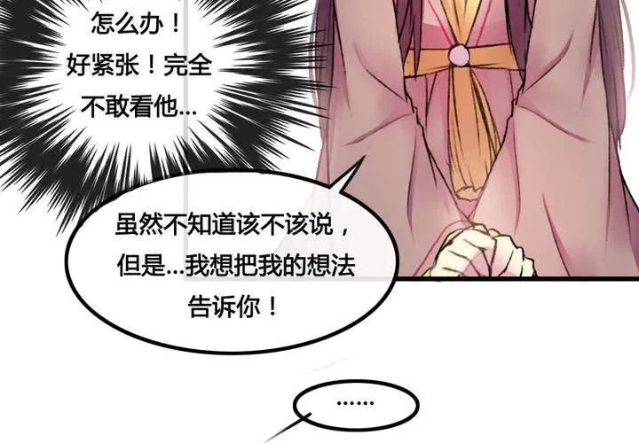 第26话 第26页