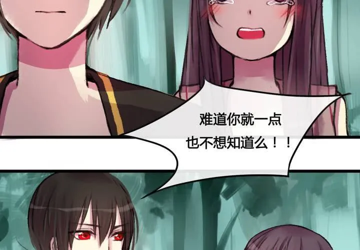 第26话 第29页
