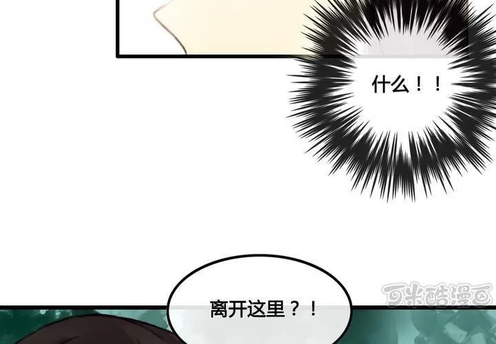 第26话 第33页
