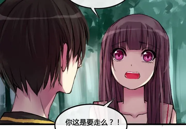 第26话 第34页