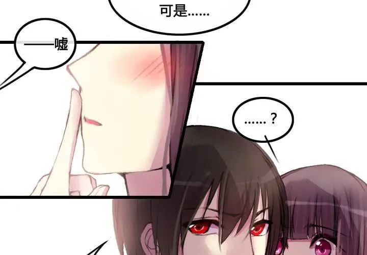 第26话 第35页