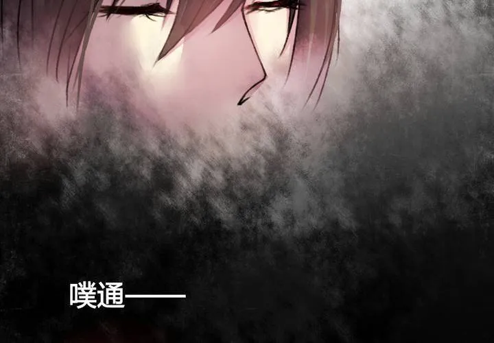 第26话 第37页