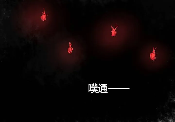第26话 第38页