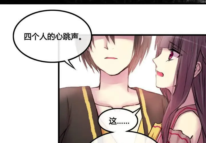 第26话 第39页