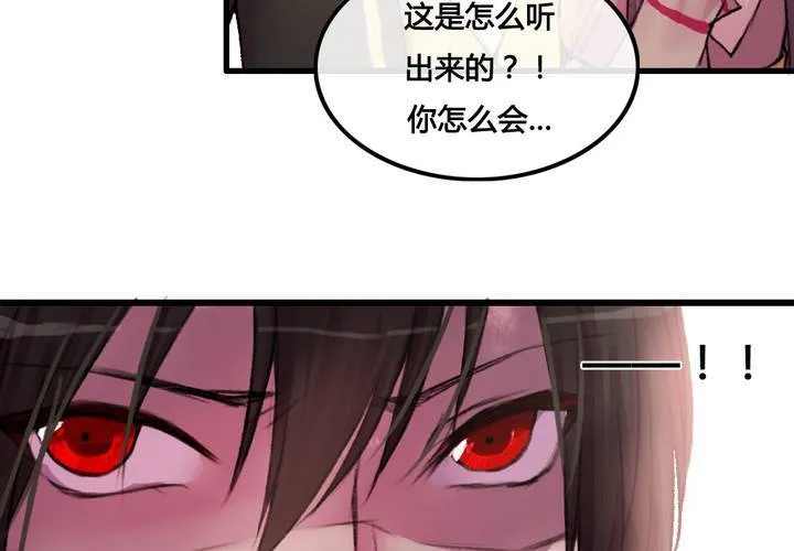 第26话 第40页