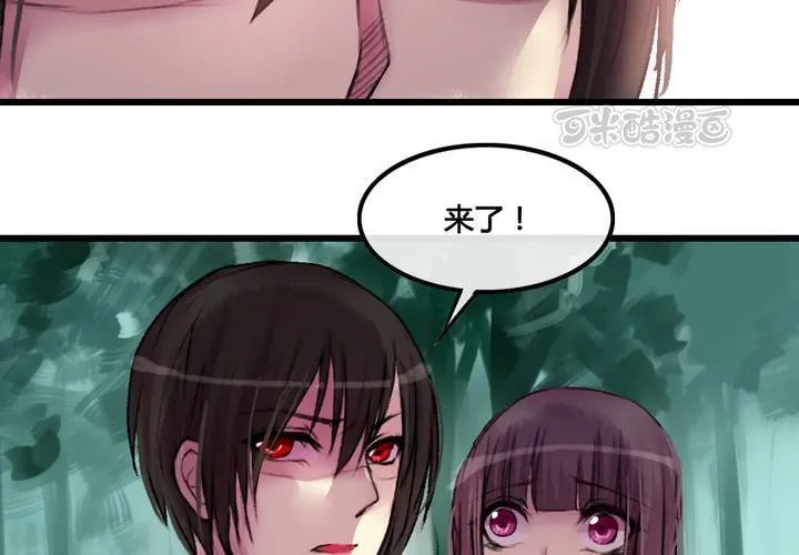 第26话 第41页