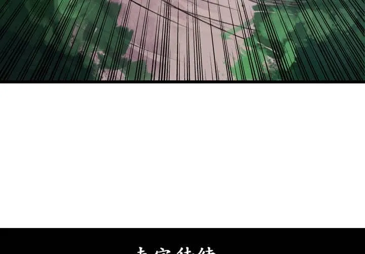 第26话 第45页