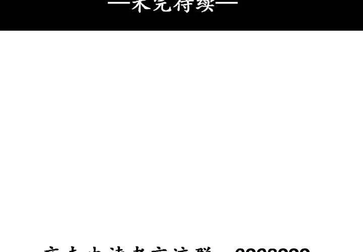 第26话 第46页