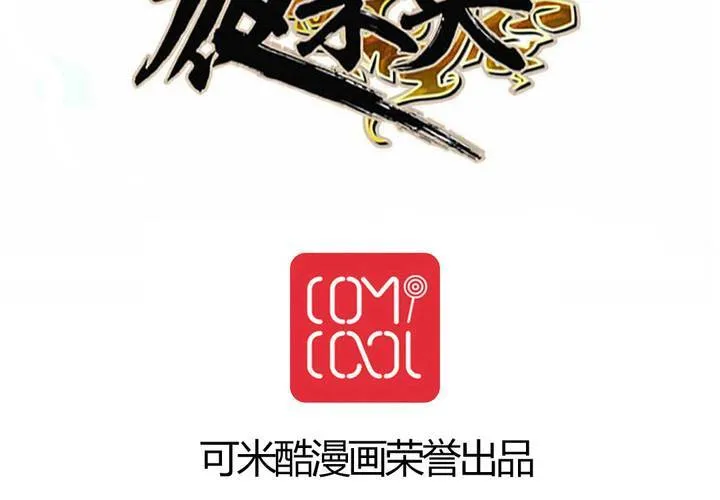 第26话 第48页