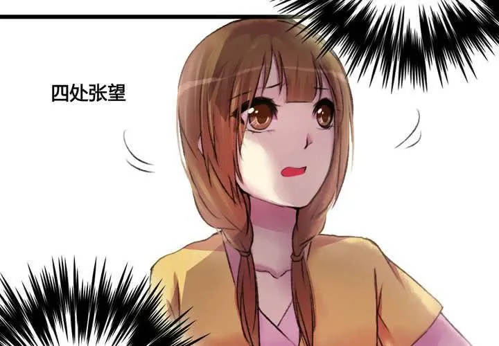 第27话 第7页
