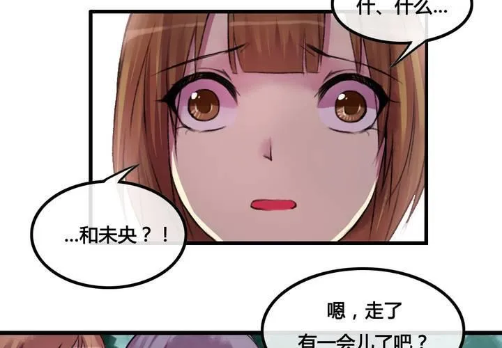 第27话 第10页