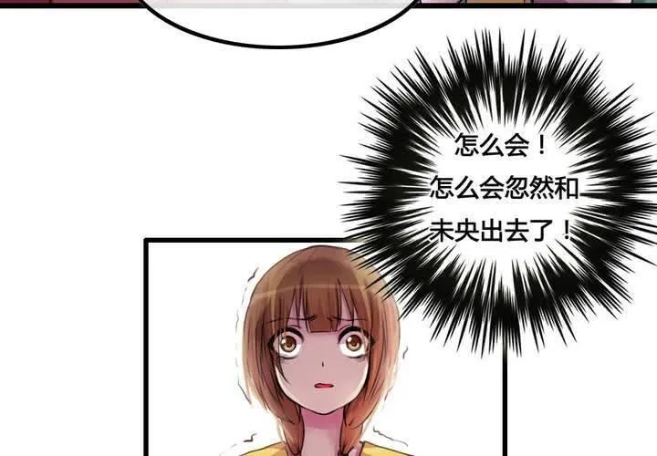 第27话 第12页