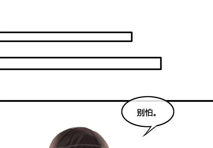 第27话 第15页