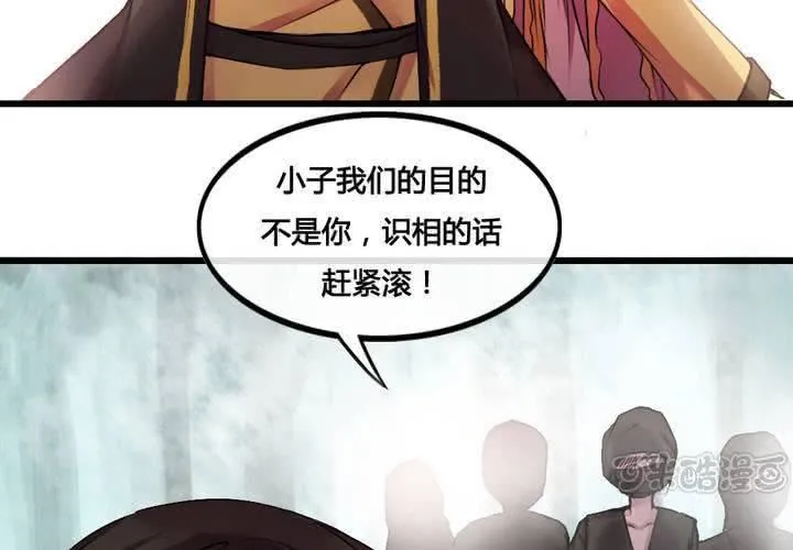 第27话 第17页