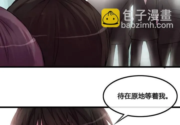 第27话 第18页