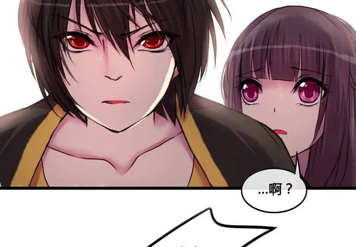 第27话 第19页