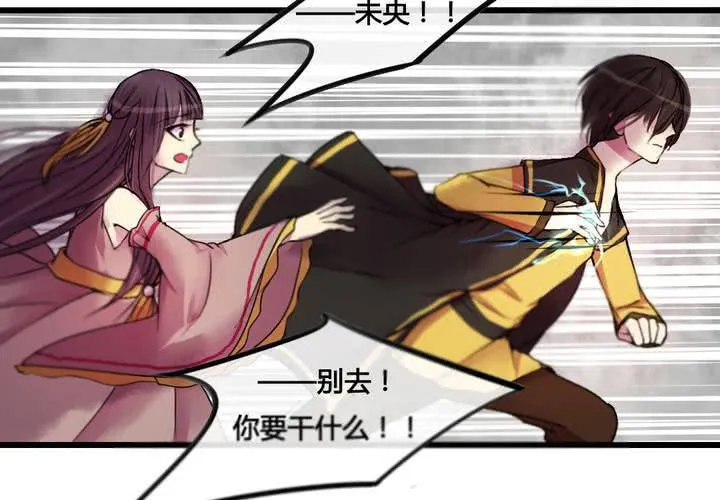 第27话 第20页