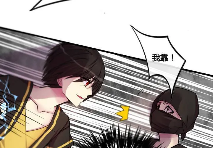 第27话 第21页