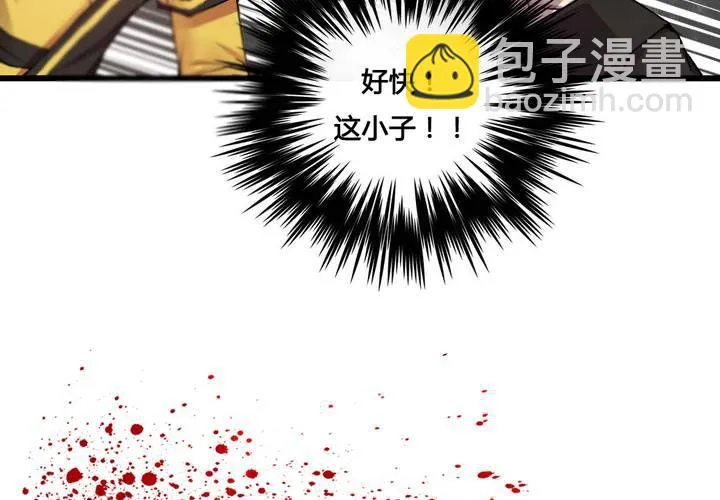 第27话 第22页