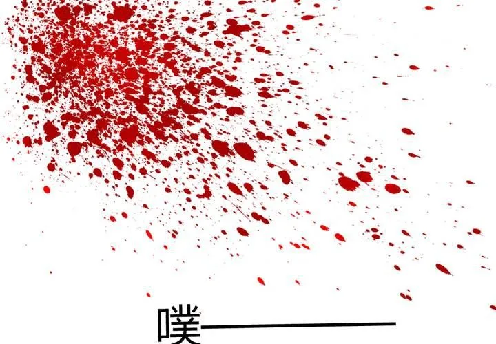 第27话 第23页