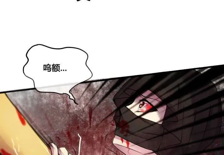 第27话 第24页