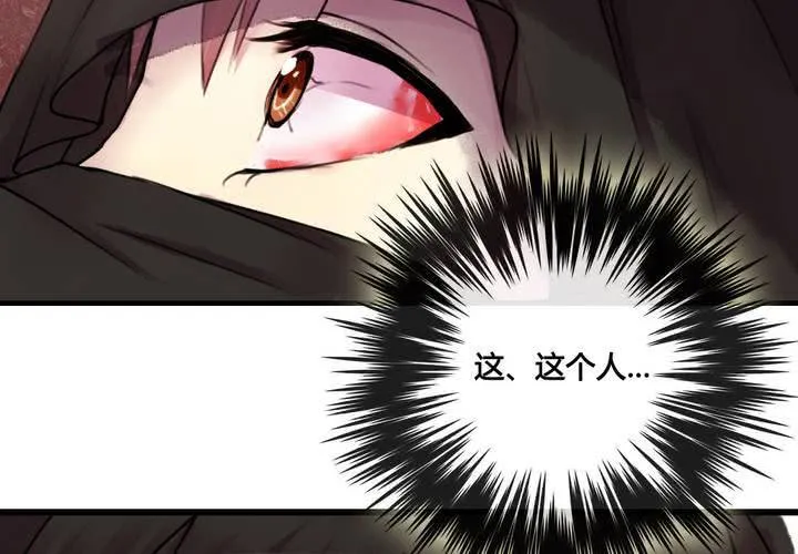 第27话 第26页