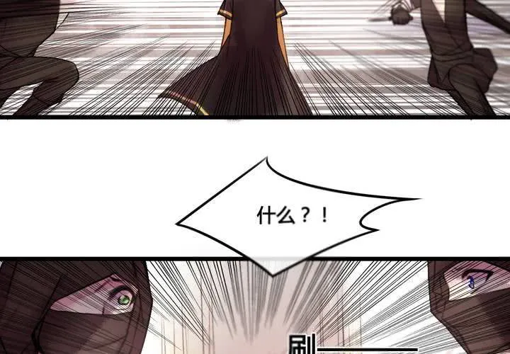 第27话 第30页