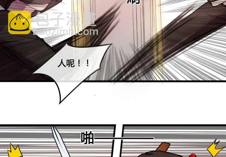 第27话 第31页