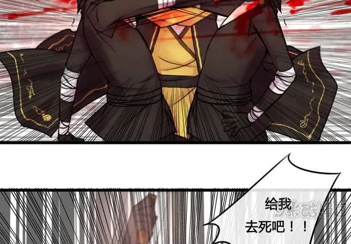 第27话 第33页