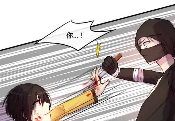 第27话 第37页