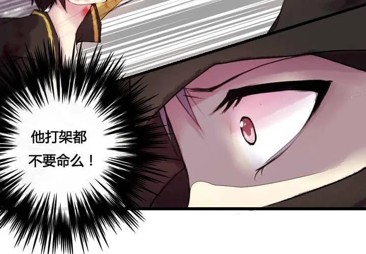 第27话 第38页