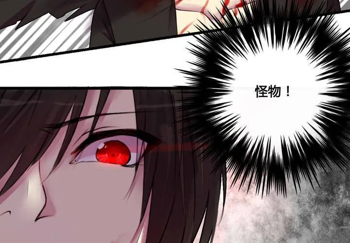 第27话 第43页