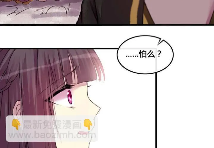 第27话 第48页